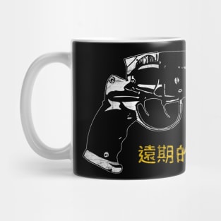 PKD Blaster Mug